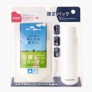犬用健康補助食品 あしたも走ろっ。 お試しセット