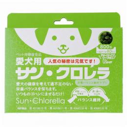 愛犬用サン・クロレラ(粒タイプ)800粒